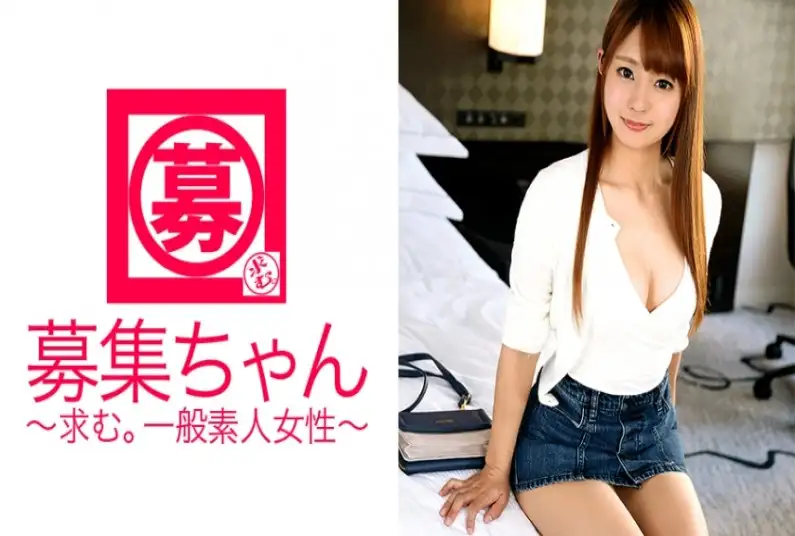 Miri, a super cute college girl who quit her part-time job and is short of money, is here! A 19-year-old female college student said, ``Isn't AV the only part-time job where you can have the sex you want and get paid?'' Ama-chan's idea is welcomed! It's up to you whether you want to appear or not! She presses her hips hard in cowgirl position and cums! It's free too! Freedom is nice~♪♪♪