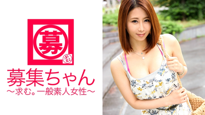 G罩杯美女美嘉来了！申请理由是「只是想口交♪」 虽然只和10个左右的男人有过口交经历，却自称已经给1000多个男人口交了！一个口交成瘾者说，除非他每天都口交，否则他就无法平静！我尝试过治疗，但效果适得其反！勇敢的口交让您兴奋到极致，一旦吸吮它就不会放手！ 「第一次看到三只公鸡同时跳舞～♪你的心不会跳舞吗？♪」我不会跳舞！