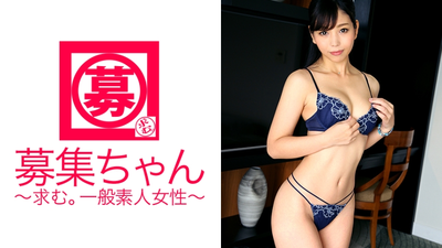 Yuki-chan, a beautiful clerk who usually works at a select shop, shows up with her ass plump! The reason for applying is a question: “Is it because you are not satisfied with masturbation alone?” ? An erotic lady who clearly came to satisfy her frustration! "You can do what you like in AV, right?♪" That's right... Dosukehei's blowjob and cowgirl movements that will leave you stunned are a must-see! “Do you like naughty ladies?♪”…I love you! ! !