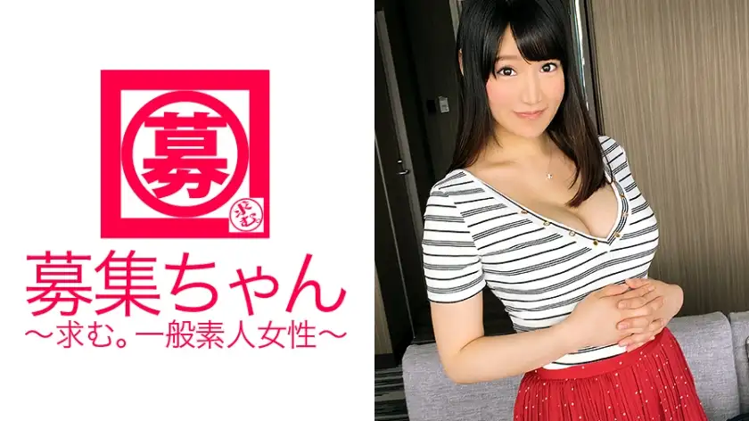 23-year-old Kasumi, a waitress at a coffee shop with big F-cup breasts, is here! The reason for applying is ``I'm very curious...'' A waitress with a perverted personality who usually goes out without panties! ``I like intense sex♪'' Do as you say... She climaxes repeatedly due to the male actor's demon piston, and it feels so good that she cries! ? Do you ever work without panties while working as a waitress? “It’s a secret♪” I guess it’s true… (lol)