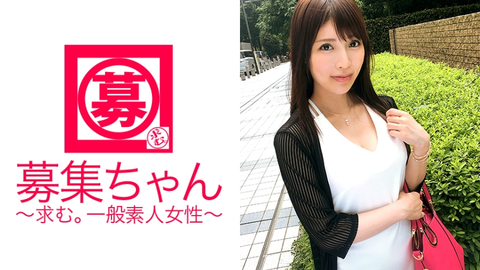 Aya-chan, a 23-year-old self-proclaimed professional mistress, is here! The stoic reason for application of this enchanting beauty with perfect face and body is ``I want to improve my skills as a mistress...''! ? A fascinating mistress who boasts, ``The world is all about money and sex!'' and talks about how she will continue to live! The BODY developed by many old men (dads) is super sensitive and has a tendency to cum easily! Show off the best blowjob technique and insert it! A beautiful woman who is used to the lukewarm pistons of old men (dads) is excited by the actor's intense pistons.