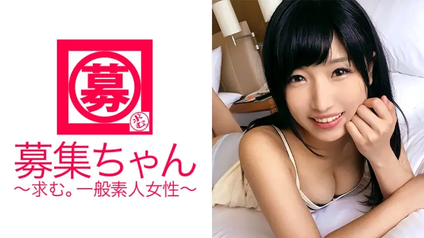 Mihina, a 21-year-old beautiful college student who is too sensitive, reappears! Reason for applying: ``I can't forget the sex I had with the AV actor last time...'' I cum with my ears! I cum with my nipples! No matter what she does, this erotic female college girl has a storm of climax after climax! If you feel that way, won't your body get tired? "That's good ♪" Enjoy sex without job hunting! A must-see for Mihina, a super lively female college student!