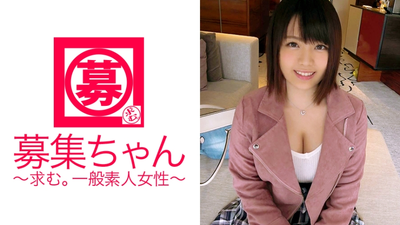 【巨乳Gカップ】20歳【新成人】大学生もえちゃん参上！【ピンク過ぎる乳首】女子大生の応募理由は『AV男優のファンでエッチしてほしいから♪』【365日】AV見てオナニーするドスケベ女子大生！【エロ乳】に挟むはコスるは乳の使いこなし方を20歳で熟知している【変態女子大生】研ぎ澄まされた敏感BODYは男優に何度もイカされる！「最後は顔に出して下さい。。。」【顔射希望女子】AV見過ぎ～♪