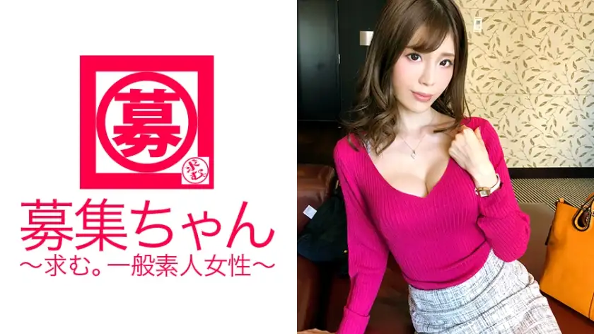 [Fascinating slender big-breasted beauty] Saki-chan, a 26-year-old real estate agent, is here! The reason for applying is ``AV is calling me♪'' An amazing guy has appeared! A perverted beauty who loves [healing men with SEX]! ``I want to make you excited and healed by watching my sex ♪'' Show off the [excellent blowjob] and [fellatio]