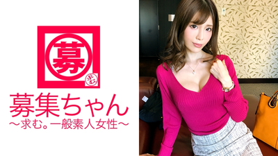 【魅惑のスレンダー巨乳美女】26歳の不動産屋勤務さきちゃん参上！応募理由は『AVが私を呼んでいるから♪』凄いヤツが現れた！【SEXで男を癒す】のが大好きな変態美女！『私のSEXを見てもらって興奮させて癒してあげたい♪』【極上のフェラチオ】を披露し【フェラ