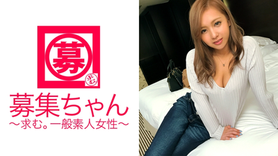 【見た目エロそう】20歳【美容部員】えりかちゃん参上！応募理由は『SEXしないと眠れない…』何と【SEX依存度高い】セフレを躍起になって探したが見付からずAVに応募！我慢したおマ○コはびしょ濡れ状態！【やっぱりエロい】フェラのむしゃぶりつきは必見！チ○ポにかき回され【超大量潮吹き】これでもかくらい出るはイキまくる【変態美容部員】スッキリしました？『とりあえず、今日ところは寝れるゎ～♪』