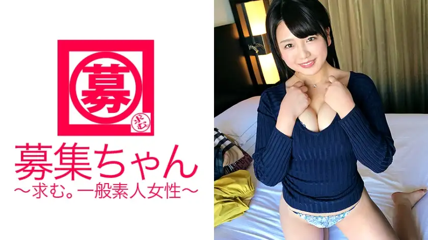 [Big breasted female college student] 21 years old [Belongs to cheer circle] Riko-chan is here! Reason for applying: ``When I was masturbating while watching AV, I wanted to have sex with an actor...'' Since I only belong to a cheer club, my hips are quite soft! [Innocent girl] Her legs are wide open and her pussy is completely visible while being shy! The actor's fingering technique doesn't stop him [Massive squirting due to localized heavy rain] His body is extremely sensitive [G-cup breasts] shakes and cums [on the verge of fainting] "AV is a facial cumshot at the end, right? ”Do you not like it? “I also gave a cleaning blowjob…♪” Perverted cheerleader!