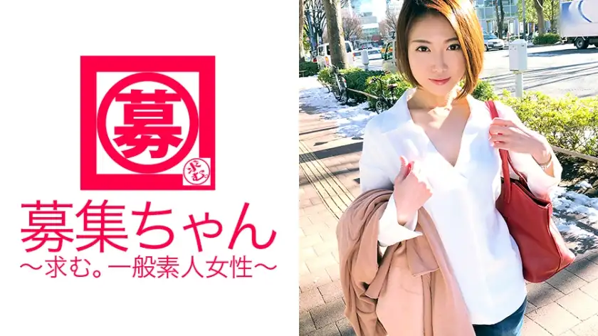 Currently [engaged] 25 years old [slender beauty] Chika-chan is here! The reason why she applied, who works at a general trading company, is ``I want to be able to play before marriage♪'' She wants to have sex with the AV actor she longs for, so she appears in an AV! There was a perverted side, or even two or three sides, that my fiancée would never know! [Masochist] [I like deep throating] [I like spanking] [I like strangulation] [I like facial cumshots] He was a super pervert! The slender beauty's disheveled appearance is a must-see! ``By the way, my fiancé is my boss at the company.'' Good luck! !