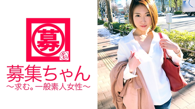 現在【婚約中】25歳【スレンダー美女】ちかちゃん参上！総合商社に勤める彼女の応募理由は『結婚前に弾けたくて♪』焦がれのAV男優とSEXしたくて満を持してAV出演！婚約者は決して知らない変態な一面、いや二面も三面もあった！【ドM】【イラマチオ好き】【スパンキング好き】【首絞め好き】【顔射好き】超ド変態だった！スレンダー美女の乱れっぷりは大必見！『ちなみに婚約者は会社の上司です』お、、、お幸せにー！！