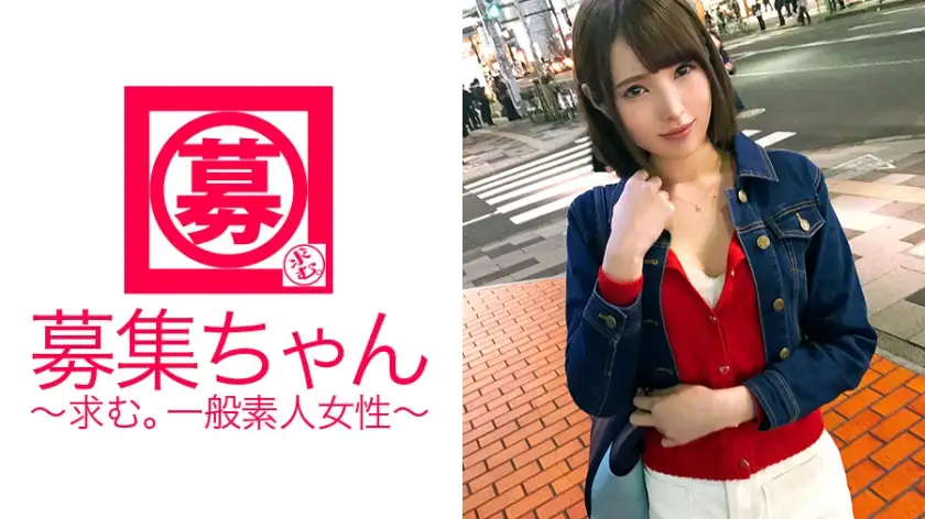 Overwhelmingly cute 23-year-old Miho, who is an [apparel clerk] during the day and a [hostess] at night, is here again! The reason for applying this time is ``I came to relieve stress♪'' The owner of ``abnormal sexual desire'' starts masturbating without permission in exchange for greeting! For the time being, from playing with the penis [jubojubo blowjob] rocking her hips in cowgirl position [immediate orgasm] It's not enough, so she still shakes her hips [continuous orgasm] Everything about this super SSS class overwhelming beautiful girl is beyond the standards! “Ah~ that was fun♪” Huh? Not enough? 『Maybe♪』 Come again♪♪