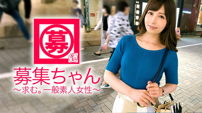 [I love NTR] 25 years old [Super SSS class beauty] Aki-chan is here! She loves other people's things, and her reason for applying was ``I was interested in AV... I like being cuckolded...'' [My first experience was with a friend's boyfriend] It's normal to have an affair with a colleague or boss! [Many troubles] ``I don't have any bad intentions...'' I arranged an actor with a wife and child at the request of my girlfriend who currently has a boyfriend! That alone makes me so excited! She gets rid of the anal licking that she doesn't do to her boyfriend! ``Which one feels better, your wife? ♪” Are you sure you want to hear that? ? The grass next door is too green for her! [Super SSS class perverted beauty] “I admire Minefu◯♪” You are a big mess