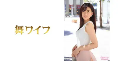 Nanako Yada 1