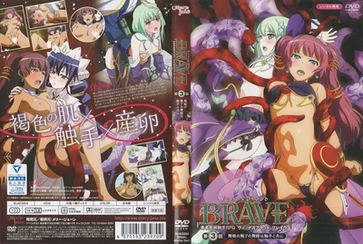 Venus Blood-Brave 03