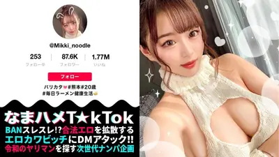 【極淫グラマラス！美巨乳