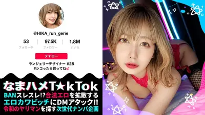 【可愛さMAX！SEXは達人級！スゴテク美ッ痴！】顔面優勝ガチ可愛ランジェリーデザイナー！小麦色の美乳をさらけ出し居酒屋で過激プレイ！クンニ狂いが魅せる腰振り顔面騎乗！イラマも大好き！喉奥突かれ涙がぽろぽろ嬉し泣き！？超濃密ベロチュウ正常位で絡み合う！大量潮吹き