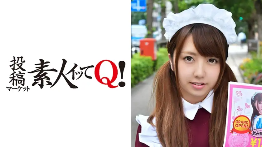 Pick up a girl at a maid cafe who wants to be famous!