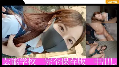 大腿松弛的活跃J〇连续中出两次！沉浸在摄影中的美丽女孩，以意想不到的淫荡技巧穿着制服潮吹！ ！