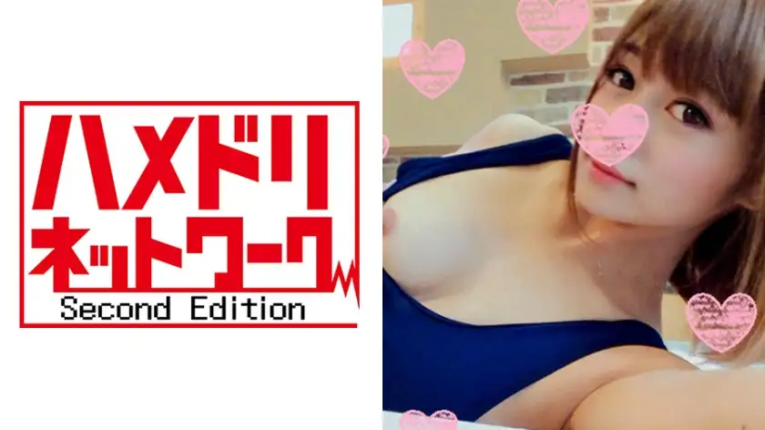 [Personal photography] Chiaki (pseudonym) secret girl ☆ Ladygra administration to a rebellious tsundere girl with a super beautiful body. She cums in agony while dripping with drool and love juice, and cums in close intercourse with each other in a crazy way! [Amateur video]