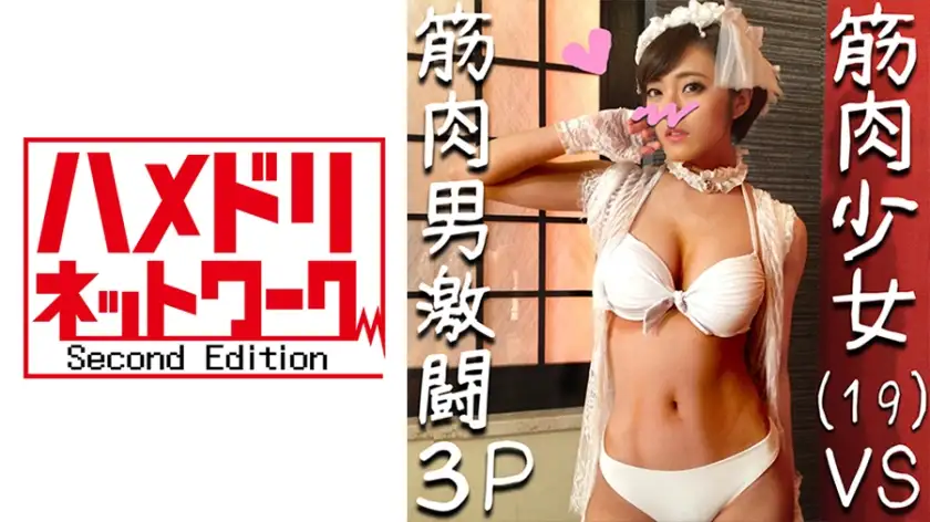[Personal shooting] A 19-year-old girl from a gravure idol who belongs to an entertainment agency this spring, had a group orgy creampie SEX before her debut. She was too excited and had a white-eyed ahegao face [Face showing/sales consent completed]
