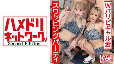 【マジキチお祭り騒ぎ】狂気のパリピギャル妻4P！！アル中ギャンギマリ潮吹きまくり中出ししまくりぶっとびスワッピングパーティ【ホテル水没】