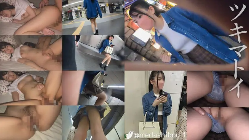 Y-chan @Shibuya [Neat/Black hair/Ponytail/Student/Miniskirt/Bare legs/Beautiful legs] #Underwear voyeur #Train molester #Home invasion #Sleep rape