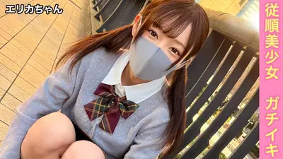 彼氏持ちのガチ美少女なのに「お金渡さないと裸の写真拡散されちゃう...」と妊娠覚悟の生中出し