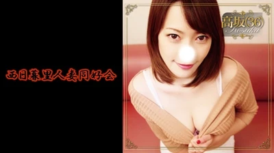 Many lewd wives are enrolled! ! Member No.099 Takasaka