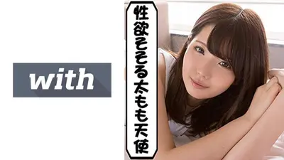 Haruna (21) S-Cute With Chapuchapu Gonzo H in the bath