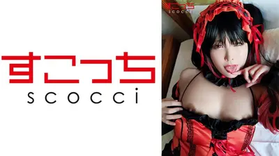 [Creampie] Make a carefully selected beautiful girl cosplay and impregnate my child! [Time Kurumi] Akari Niimura