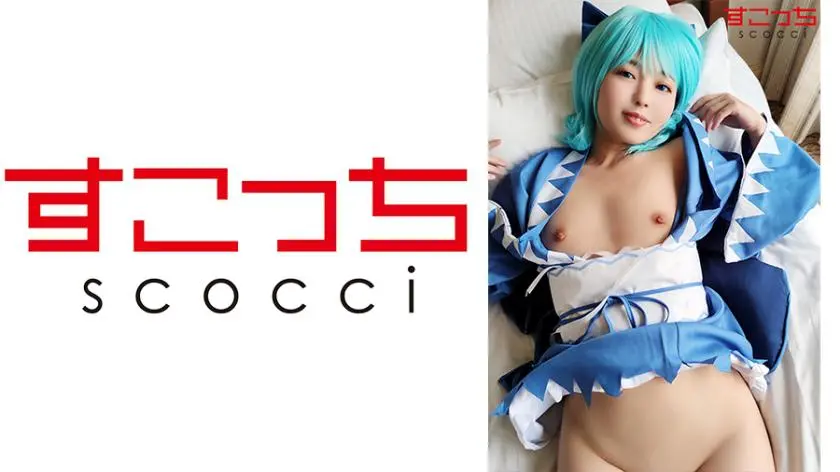 [Creampie] Make a carefully selected beautiful girl cosplay and impregnate my child! [Cock] Rion Izumi