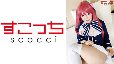 [Creampie] Make a carefully selected beautiful girl cosplay and impregnate my child! [Minamoto Sara] Mio Hoshino