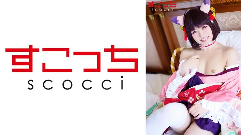 [Creampie] Make a carefully selected beautiful girl cosplay and impregnate my child! [Princess] Chiharu Miyazawa