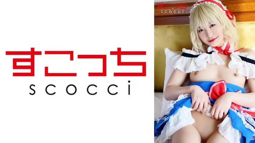 [Creampie] Make a carefully selected beautiful girl cosplay and impregnate my child! [A*S] Maina Miura