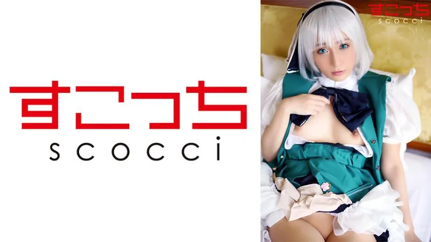 [Creampie] Make a carefully selected beautiful girl cosplay and impregnate my child! [Soul●Youmu] Rin Kira