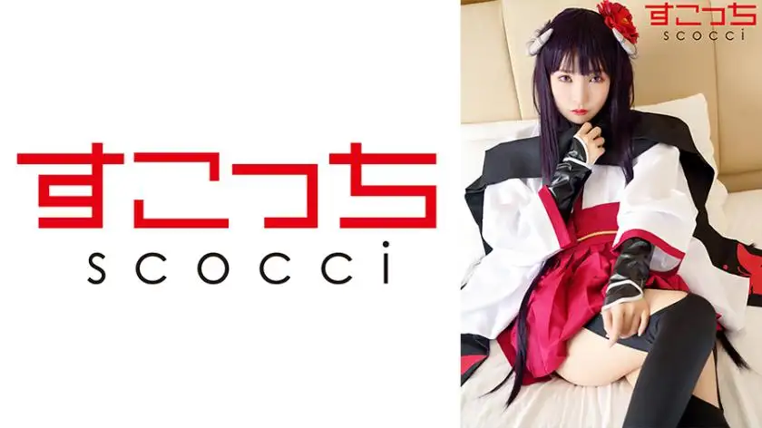 [Creampie] Make a carefully selected beautiful girl cosplay and impregnate my child! [White In Rincho] Aoi Kururugi