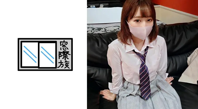 Metropolitan regular school K3 Nagi-chan (1●) face leaked
