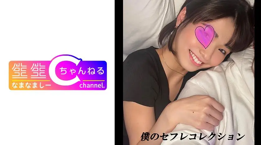 Short-haired sex friend Sumire-chan_Vlog leaked with creampie footage