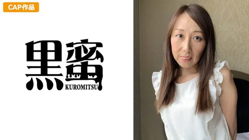 Yuuko(45)