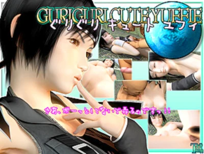 Guriguri Cute Yuffie