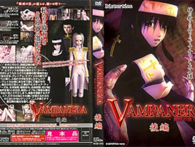 Vampanera: vol.2