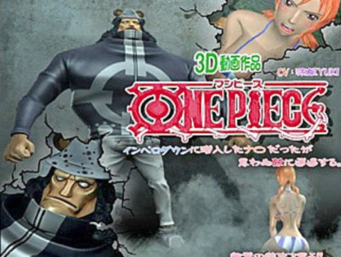 3D动画作品 one piece