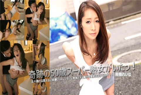 Reina Nanjo – There was a miraculous 50-year-old super mature woman!