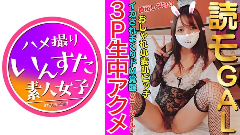 [3P] Former "JE●LY" Yomimo unintentionally revealed her face during filming! Kimino-chan, 20 years old ☆ When I made her cum, she suddenly turned into a masochist, so I did as she was told and just kept going... ♪ The girl's pussy fell into her first double dick! Seeding at your command