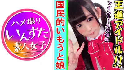 大天使降臨！素人レイヤーかと思ったら現役アイドルだった合法ロリぱいぱんと個人撮影SEX【素人・個人撮影】