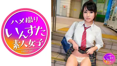 JK 3rd year basketball club female manager Natsuki-chan 18 years old E cup big breasts Massive creampie Hole drilled in rubber