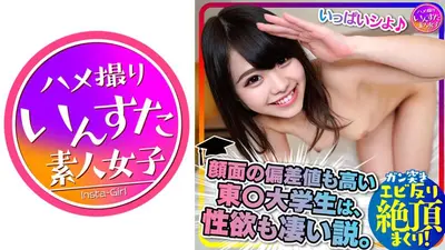 [Beautiful girl x talented] A former J-idol who was accepted into Tokyo University while still active. Gonzo video leaked. Personal video of her delicate body cumming so much that her ribs are exposed.