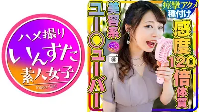 【大乱交第2章】美容系Y☆utuber ユミ 感度120倍体質のSEX大好きメス♀ 巨根をブチ込まれ息も絶え絶え痙攣アクメ 種付けされる