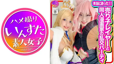 [It really happened] Attended an orgy party between a salesgirl layer and a doujin manga artist, first photo shoot! It was cosplay sex with lewd women that looked like an erotic manga! It is OK to suck raw cock and cum inside. Acme of joy