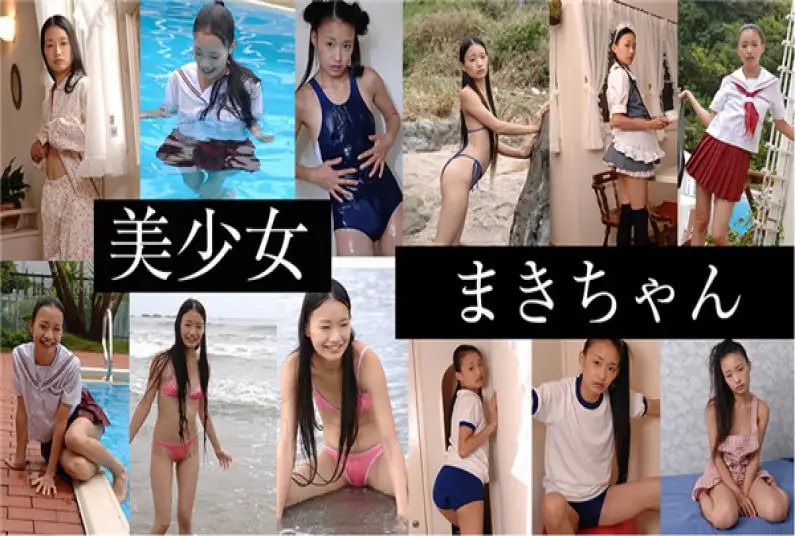 Little Girl Maki-chan – Beautiful Girl Maki-chan 2