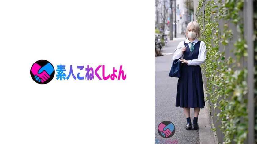 A small blonde gal who is excited at a preparatory school is followed around and filmed → home invasion and rape.